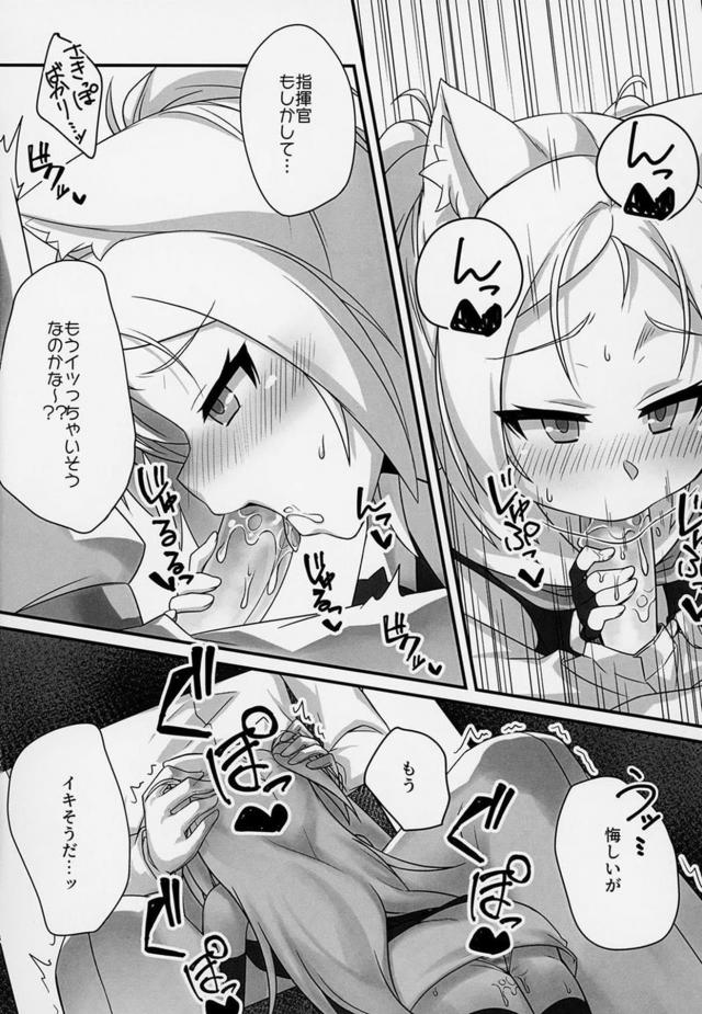 シムスちゃんと対面座位縞パンずらしハメで中出しFINSH！ <> 005