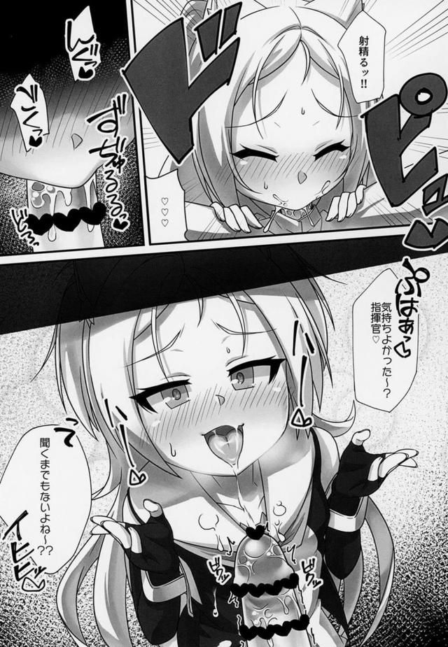シムスちゃんと対面座位縞パンずらしハメで中出しFINSH！ <> 006