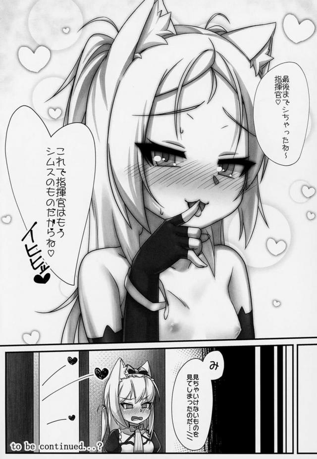 シムスちゃんと対面座位縞パンずらしハメで中出しFINSH！ <> 013