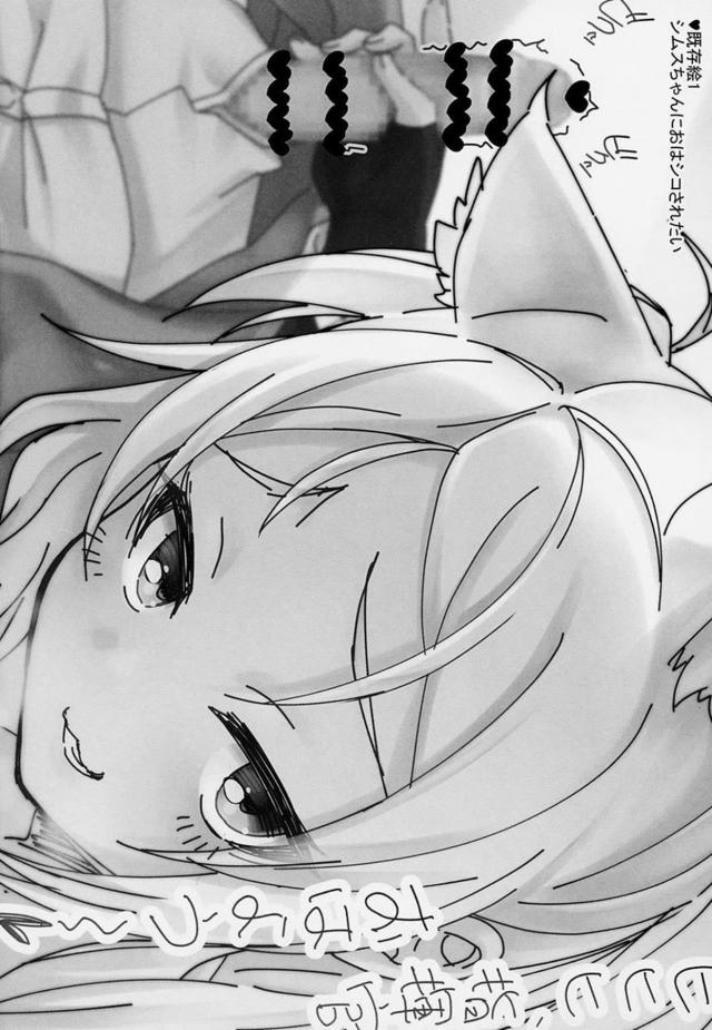 シムスちゃんと対面座位縞パンずらしハメで中出しFINSH！ <> 015