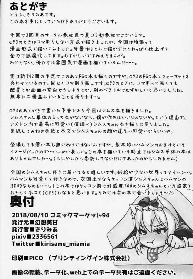 シムスちゃんと対面座位縞パンずらしハメで中出しFINSH！ <> 017