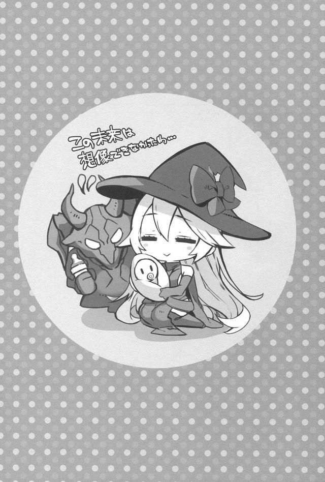 ムチムチマギサさんのご褒美 <> 019