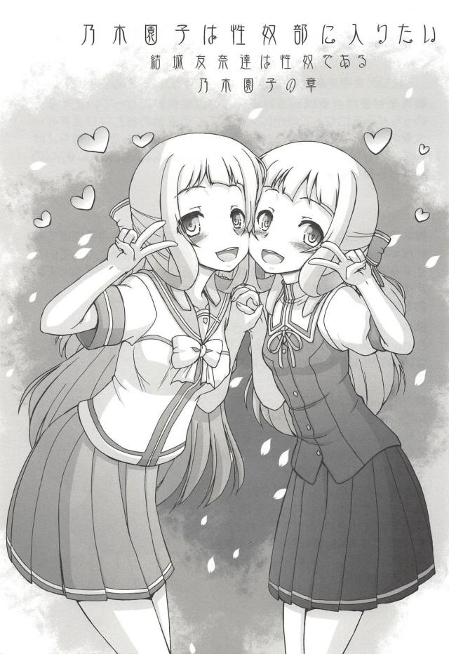 メス豚肉便器になりたいと言うので鬼畜開発をする本[産卵・子宮脱・腹ポテ・鼻フック・ピアス・etc] <> 002