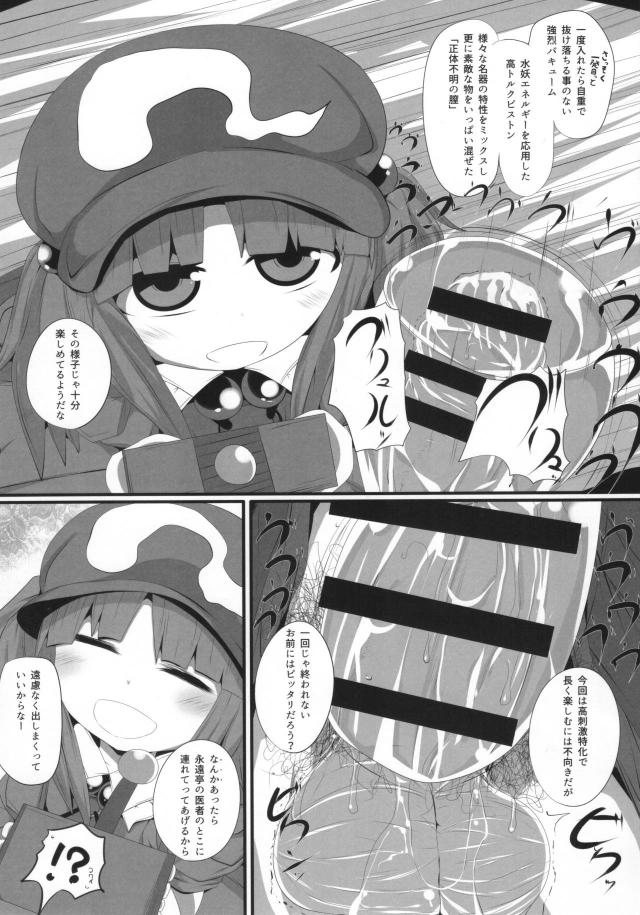 包茎チンカス汚ちんぽオナホコキ <> 012