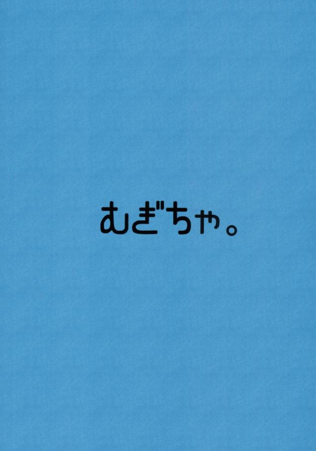 包茎チンカス汚ちんぽオナホコキ <> 018