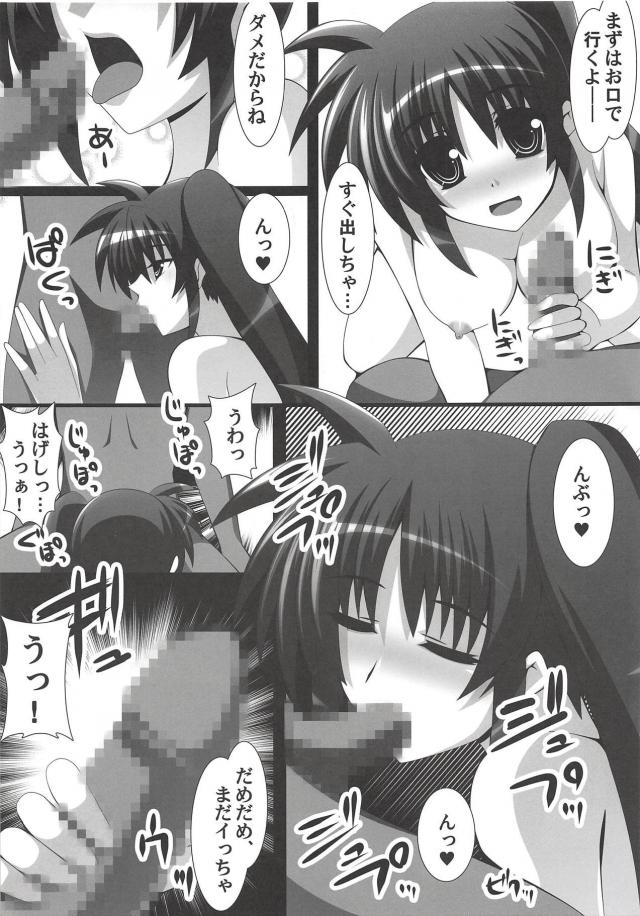 笑顔で射精誘導！お姉さんたちが優しく抜いてくれる本 <> 004