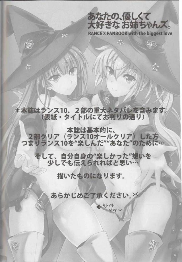 姉妹と毒抜き3Pックス <> 003