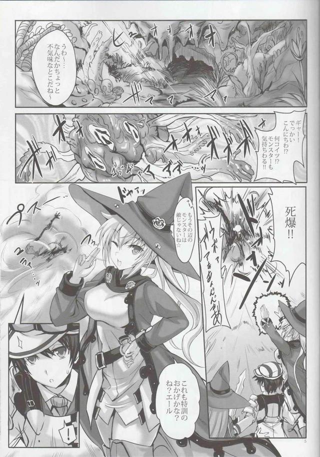 姉妹と毒抜き3Pックス <> 004