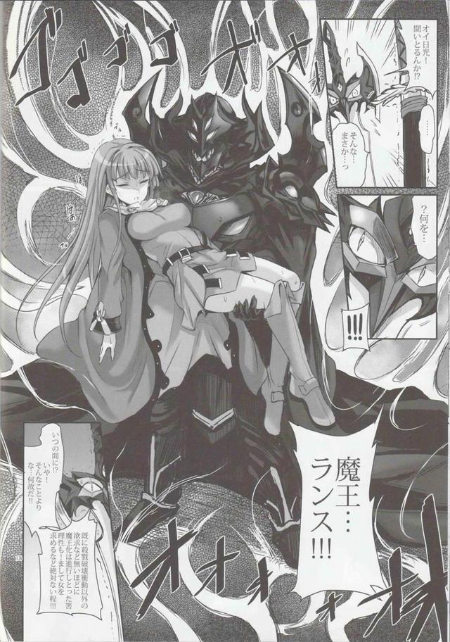 姉妹と毒抜き3Pックス <> 017
