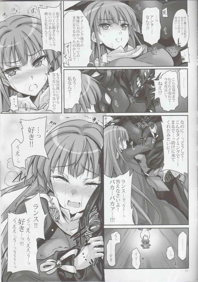姉妹と毒抜き3Pックス <> 018