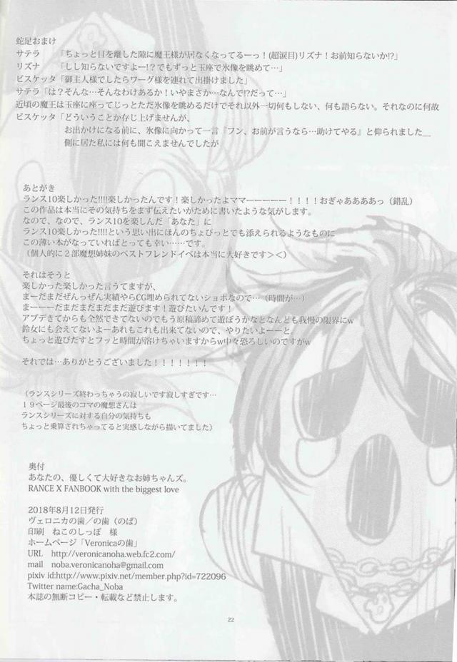 姉妹と毒抜き3Pックス <> 021