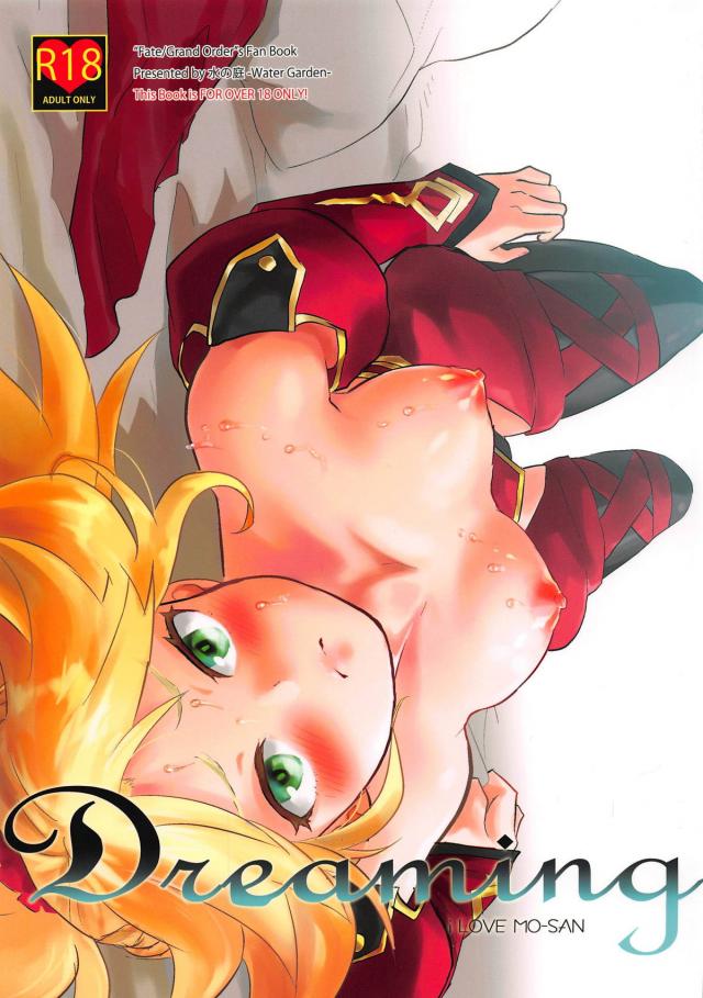 告白！好きだよモーさん！敏感お漏らしモーさんと中出しックス <> 1