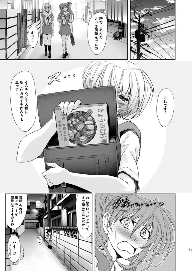 [前編]ムチムチ濃厚アスレイ濃厚レズックス総集編 <> 050