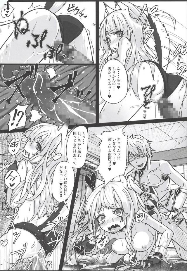 獣耳娘のスキンシップが非常に股間に悪い。夕立ちゃんに連戦連勝！ <> 009