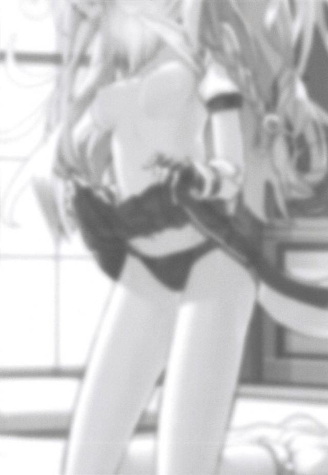 獣耳娘のスキンシップが非常に股間に悪い。夕立ちゃんに連戦連勝！ <> 024