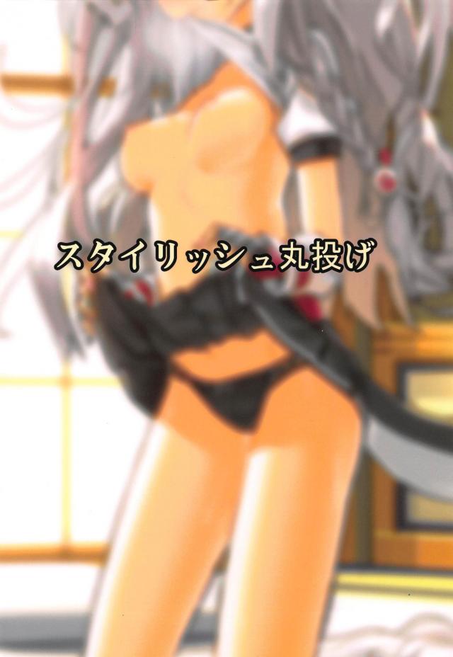 獣耳娘のスキンシップが非常に股間に悪い。夕立ちゃんに連戦連勝！ <> 025