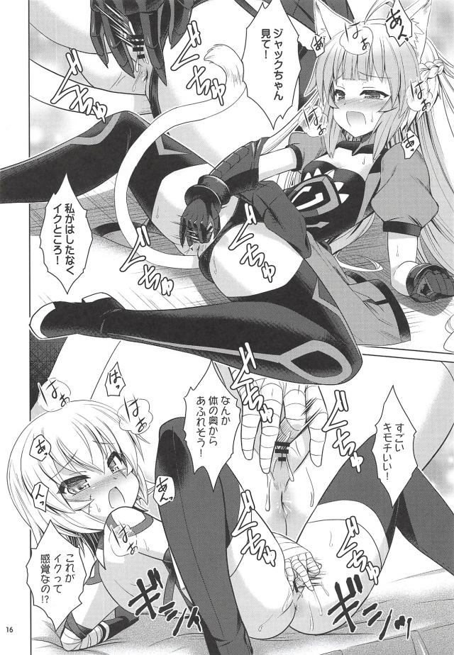 ロリコン獣耳お姉さんと尊いジャックちゃんのふたなりおねロリ <> 015