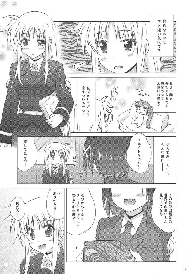 なのフェイで媚薬オイルマッサージ <> 002