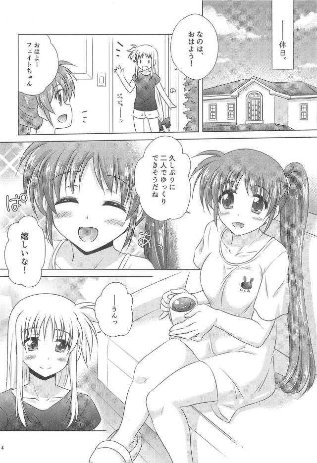なのフェイで媚薬オイルマッサージ <> 003