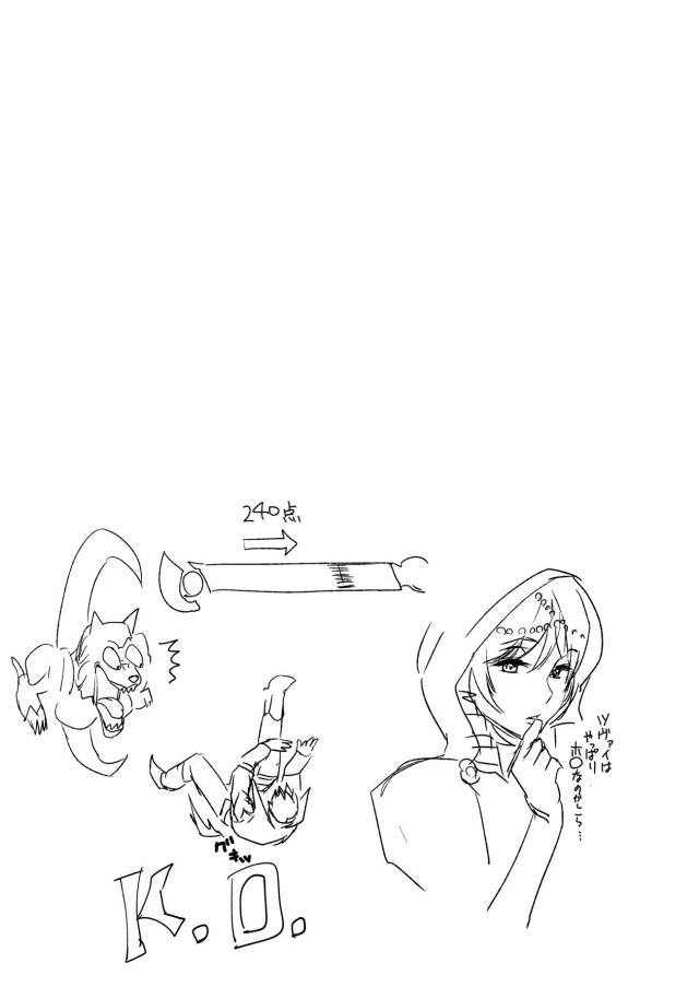 葡萄酒の甘い香りに集まる虫 <> 025