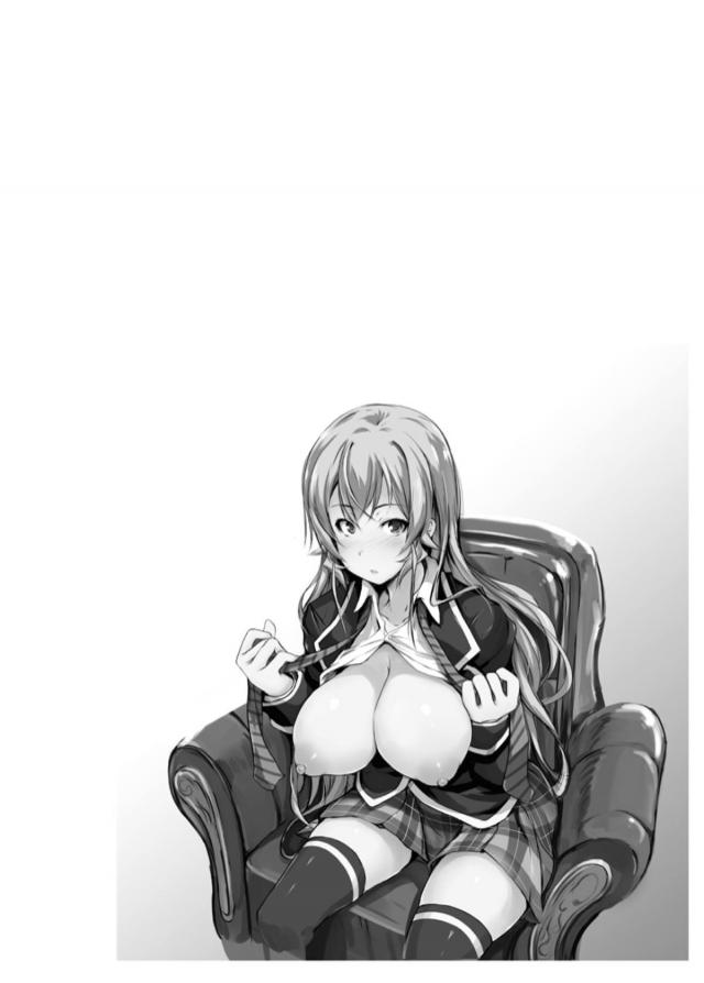 薙切えりなと中出しラフックス <> 002