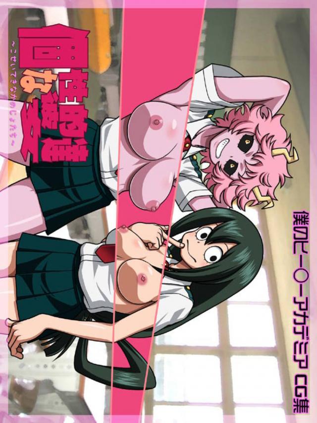 全員ビッチな乱交アカデミア <> 1