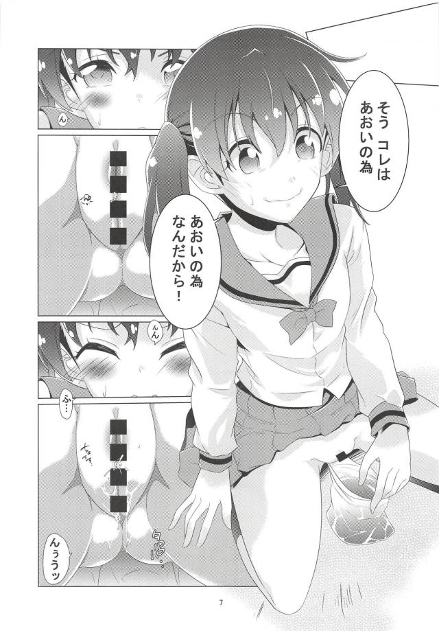 おしっこ固める携帯トイレ <> 006