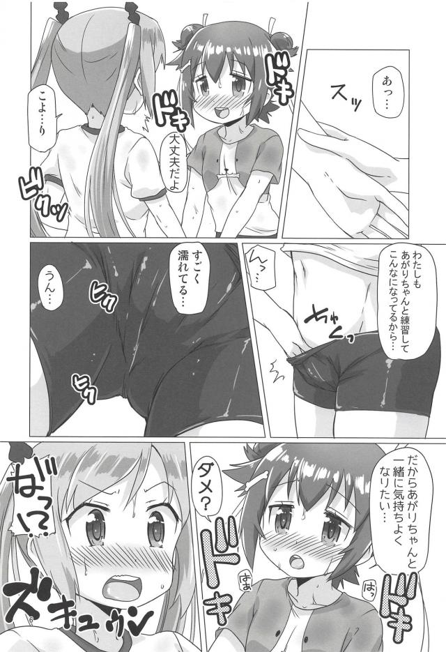 濡れ濡れJC卓球女子の汗だく百合エッチ <> 005