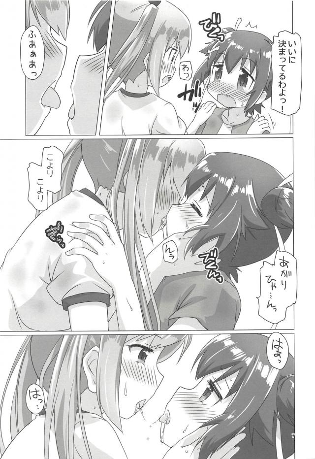 濡れ濡れJC卓球女子の汗だく百合エッチ <> 006