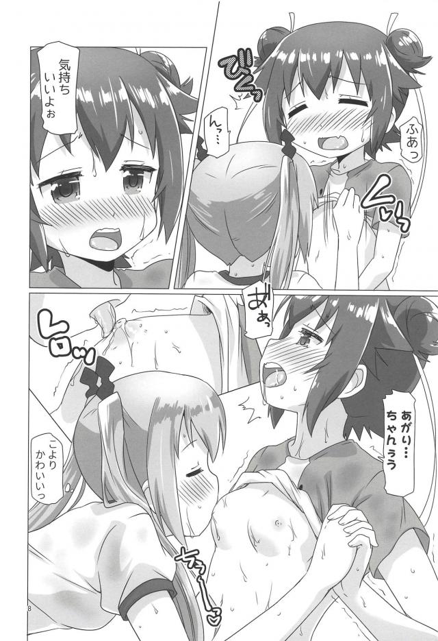 濡れ濡れJC卓球女子の汗だく百合エッチ <> 007