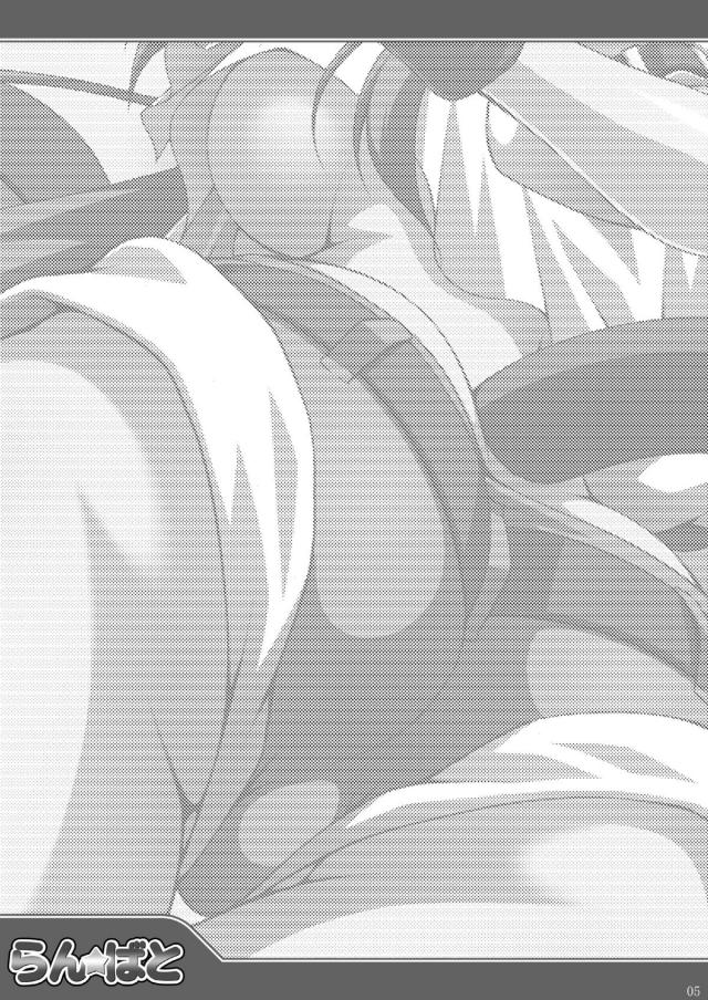 巨乳格闘娘たちが乱闘セックス <> 004