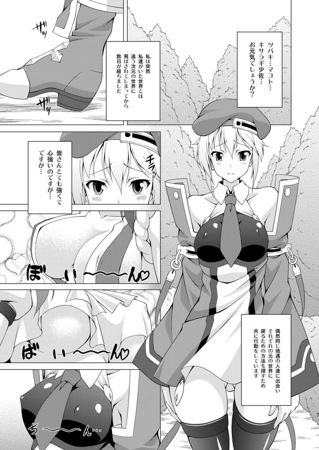 巨乳格闘娘たちが乱闘セックス <> 006