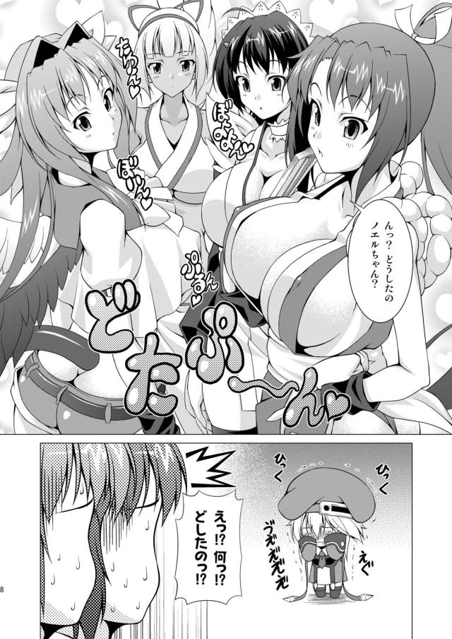 巨乳格闘娘たちが乱闘セックス <> 007