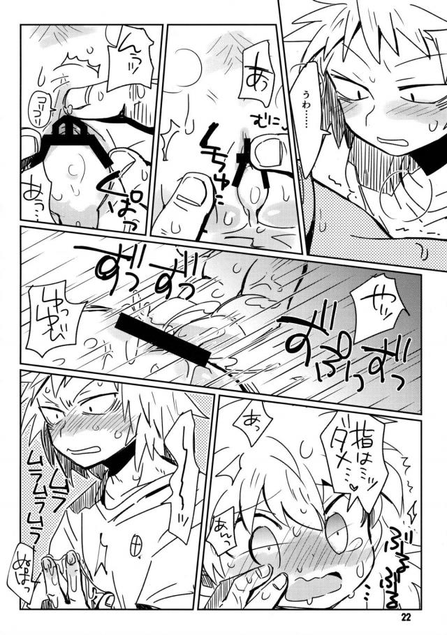 ポンズルート <> 021