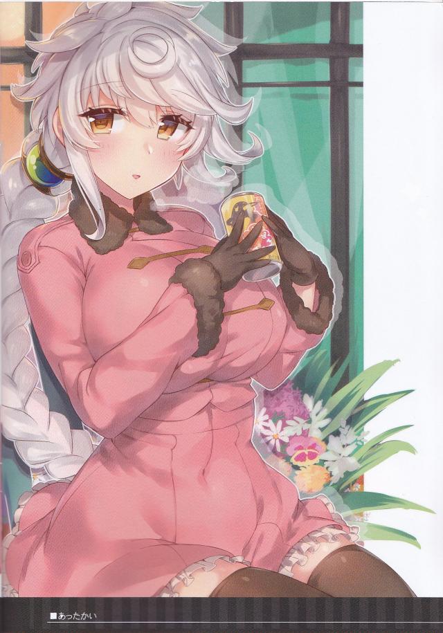 爆乳ムチムチ爆弾ボディを堪能する美麗フルカラーイラスト集[非エロ] <> 003