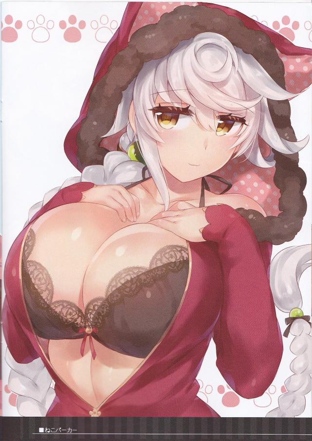 爆乳ムチムチ爆弾ボディを堪能する美麗フルカラーイラスト集[非エロ] <> 007