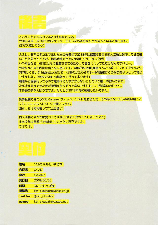 褐色外人元気娘(JCアイドル)ふたりと3P <> 015
