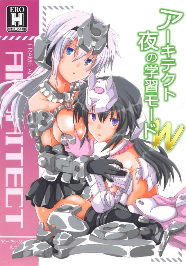 性感オーバーフロー <> 1