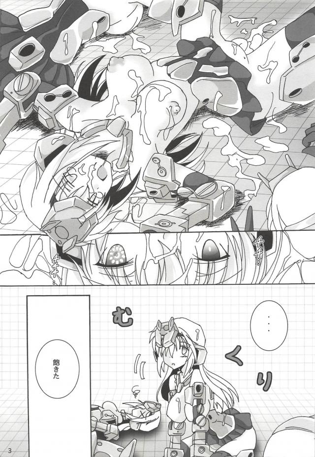 性感オーバーフロー <> 004