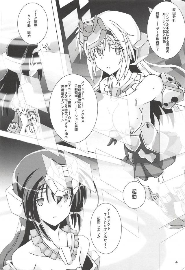 性感オーバーフロー <> 005