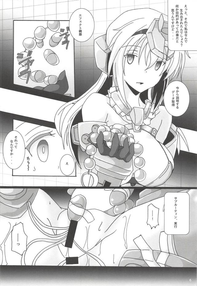 性感オーバーフロー <> 007