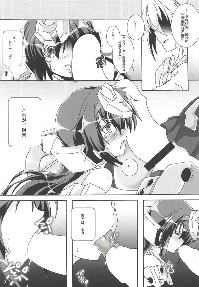 性感オーバーフロー <> 010