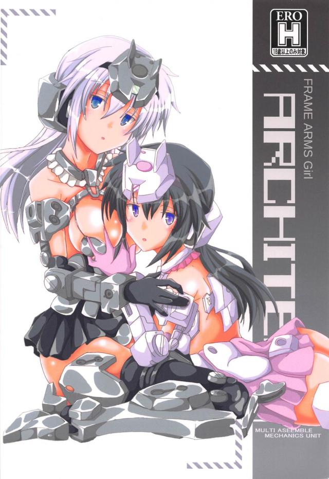 性感オーバーフロー <> 017