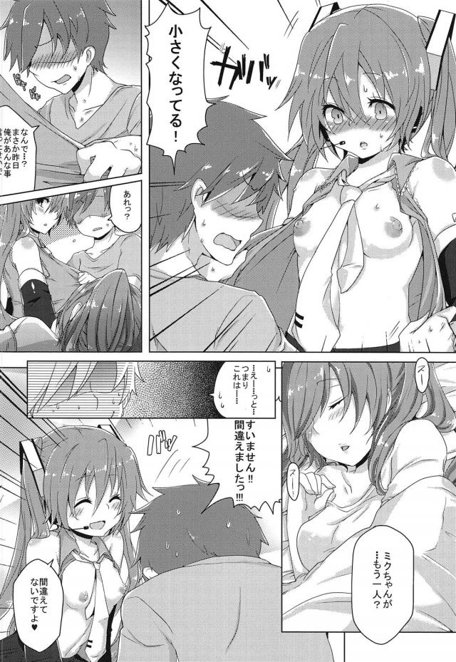 貧乳も巨乳もどっちも好き！3Pックス <> 005