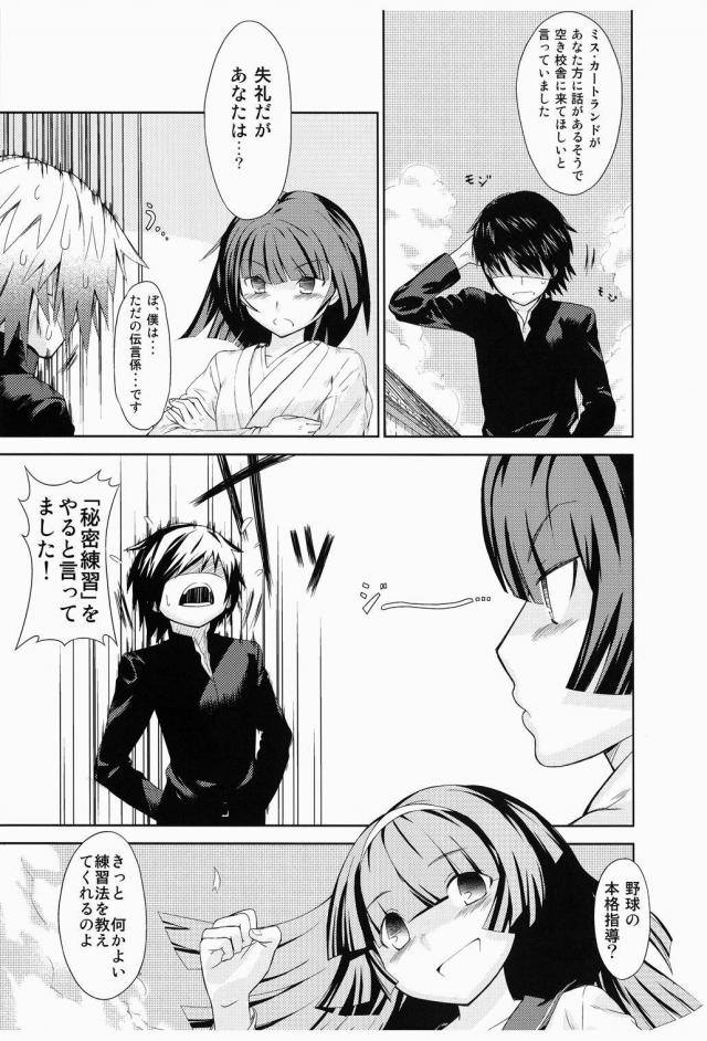 大正ぢゅくぢゅく娘。 <> 004