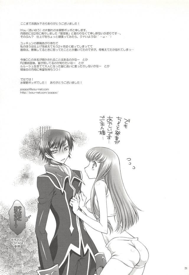 ブリタニア典籍・印 <> 020