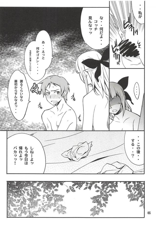 Fleur Explosion <> 004