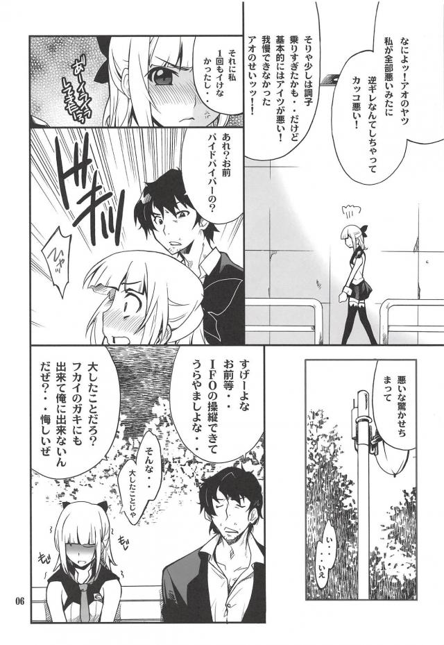 Fleur Explosion <> 005