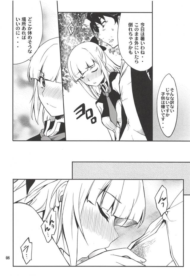 Fleur Explosion <> 007