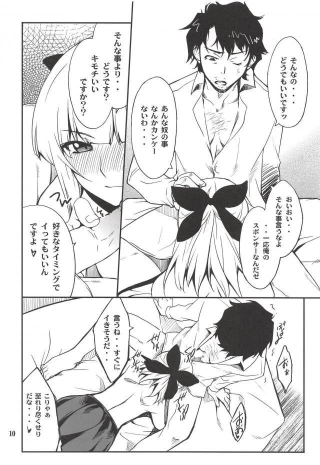 Fleur Explosion <> 009